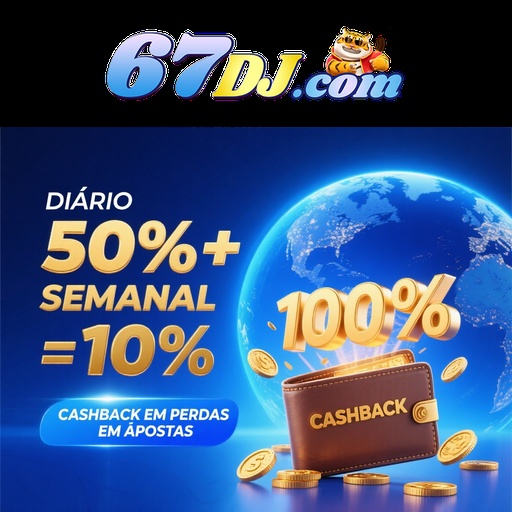 67DJ Rebate